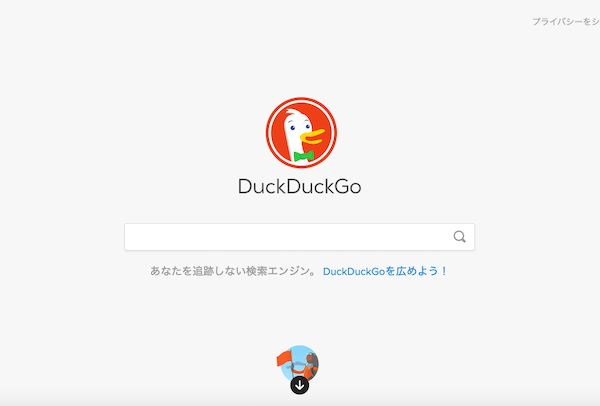 DuckDuckGoがEUにおけるAndroidのデフォルト検索エンジンオプションに