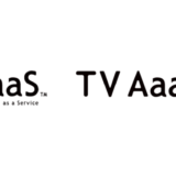 博報堂ＤＹメディアパートナーズ、運用型テレビ広告サービス「TV AaaS」をアップデートして提供開始