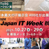 Japan IT Week