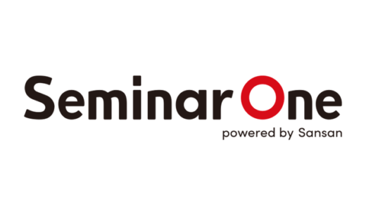 Sansan、法人向けセミナー管理システム「Sansan Seminar Manager」の名称を「Seminar One（セミナーワン）」に変更