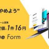 Value Form