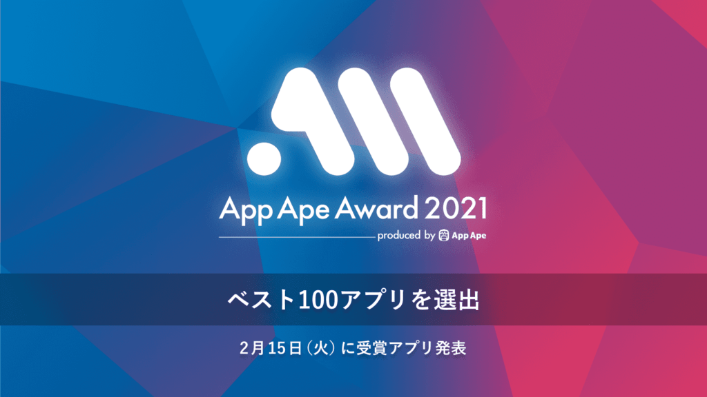 award-2022-nominate