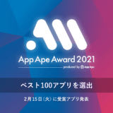 award-2022-nominate