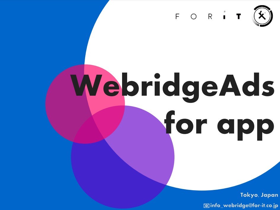 WebridgeAds for app