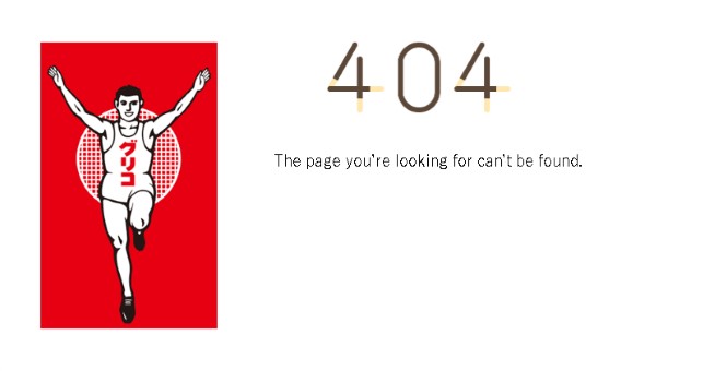 江崎グリコ　404エラーページ