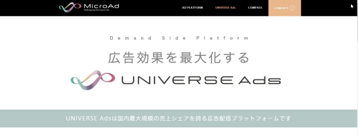 UNIVERSE Ads
