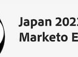 アドビ、日本国内で活動するマーケターを表彰　チャレンジングな課題解決やマーケター市場の活性化を評価