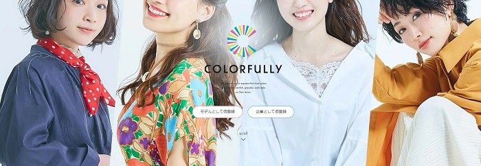 colorfully｜女性のための副業・複業支援プラットフォーム