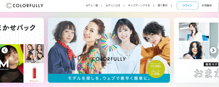 colorfully｜女性のための副業・複業支援プラットフォーム