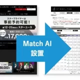 寶結、仮想待合室システム「Match AI」の実証結果を発表　ユーザの離脱を防ぎ予約数が250％向上