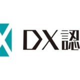 パーソルホールディングス、「DX認定」を取得　デジタル化への取り組みが評価