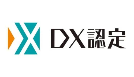 パーソルホールディングス、「DX認定」を取得　デジタル化への取り組みが評価