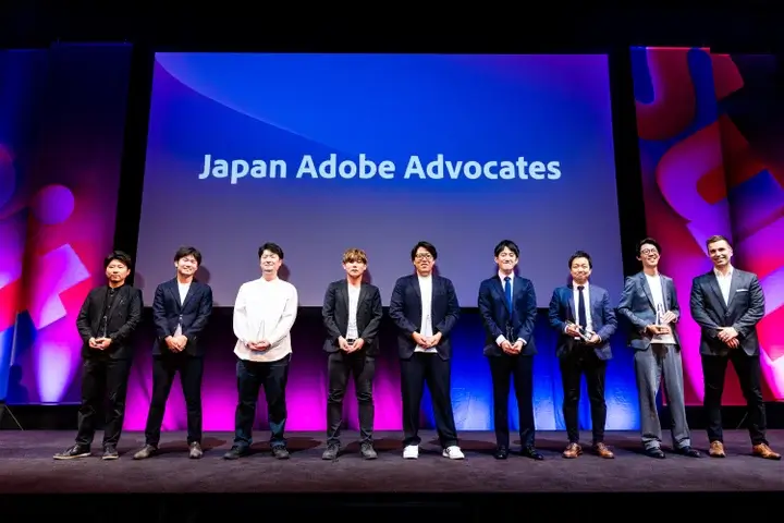 アドビ、「2024 Japan Adobe Advocates」を発表　Adobe Experience Cloud製品を活用するマーケターから選出